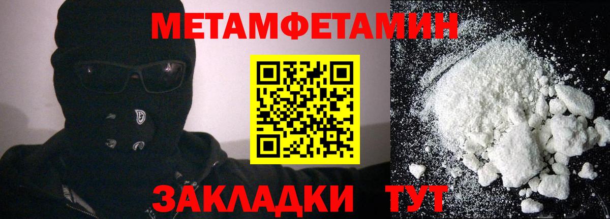 АМФ  Вход с VPN  Чехов  АМФЕТАМИН 98% 