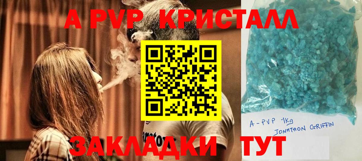 Alpha-PVP VHQ Чехов