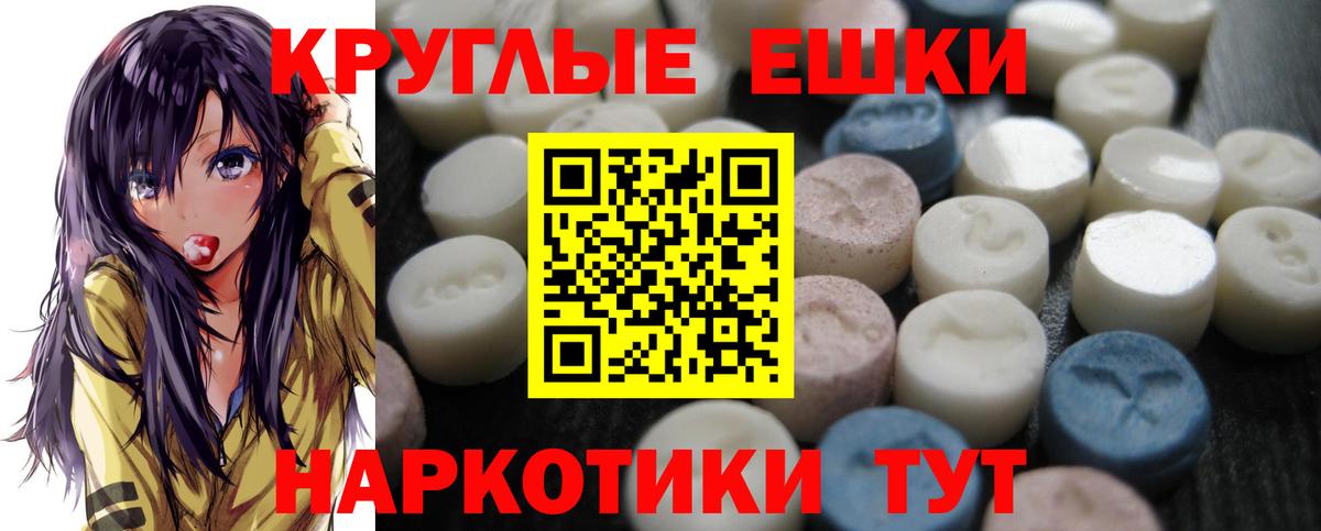 Экстази louis Vuitton  Вход с VPN  Ecstasy ешки  закладка  Чехов 