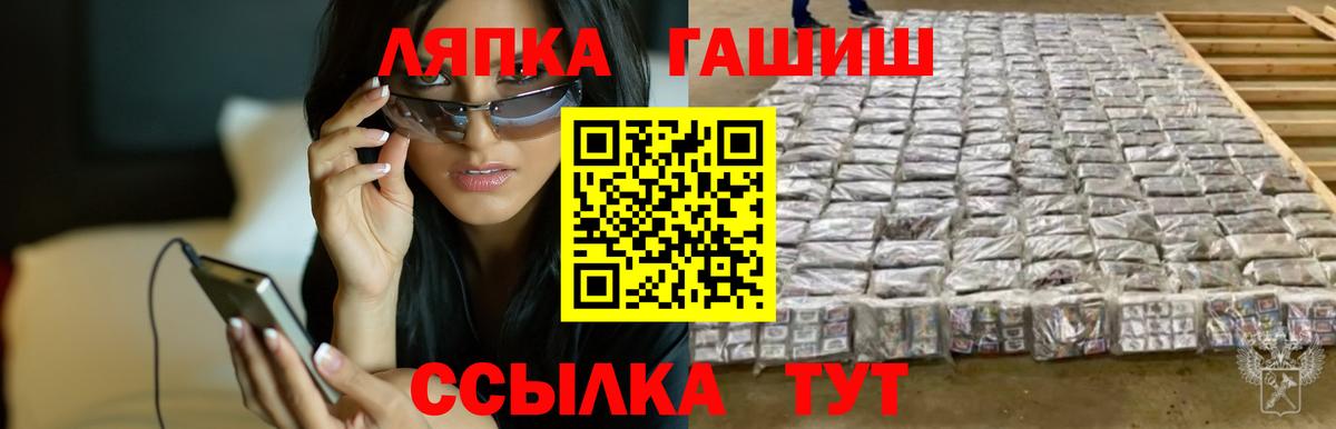 ГАШ убойный Чехов
