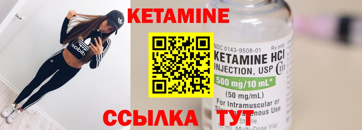 блэк спрут сайт  Кетамин VHQ  Вход с VPN  Чехов 