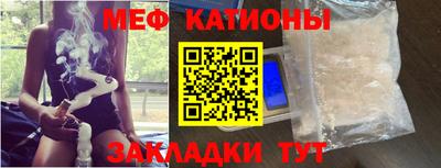 меф VHQ Можайск