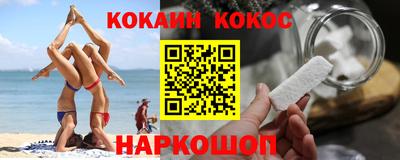 меф VHQ Можайск