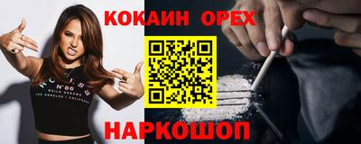 меф VHQ Можайск