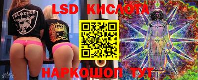 круглые Донецк