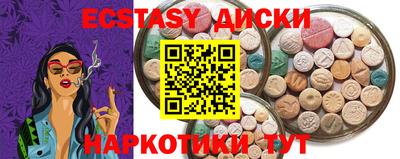 меф VHQ Можайск