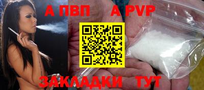 меф VHQ Можайск