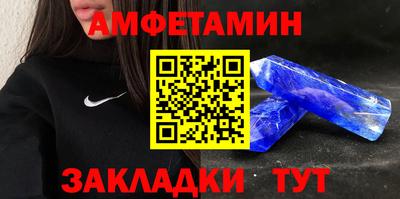 меф VHQ Можайск