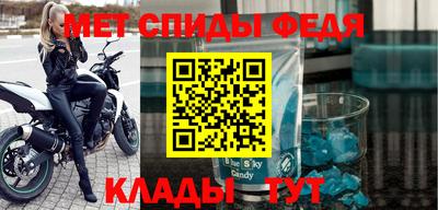 меф VHQ Можайск