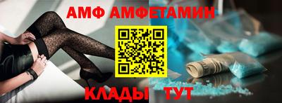 меф VHQ Можайск