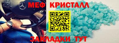 дмт Моздок