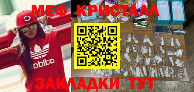 меф VHQ Можайск