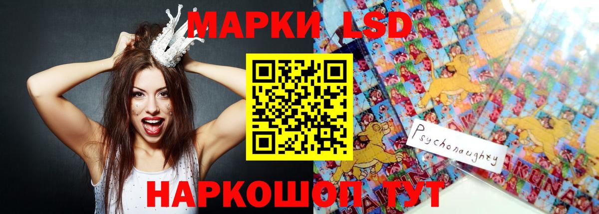ЛСД экстази кислота  Вход с VPN  Лсд 25 экстази кислота  Чехов 