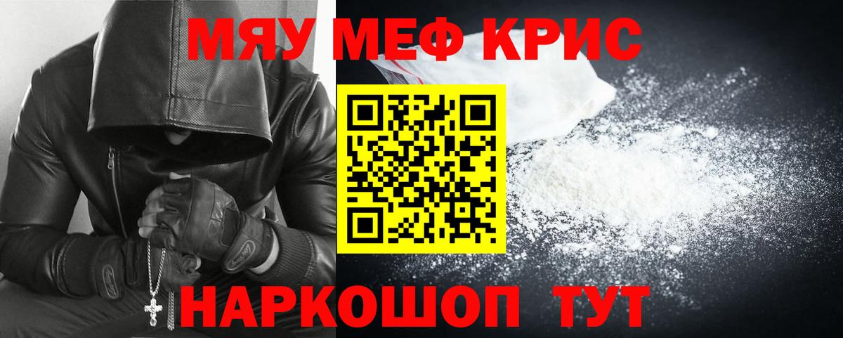 omg вход  МЯУ-МЯУ  Вход с VPN  МЯУ-МЯУ мяу мяу  Чехов 