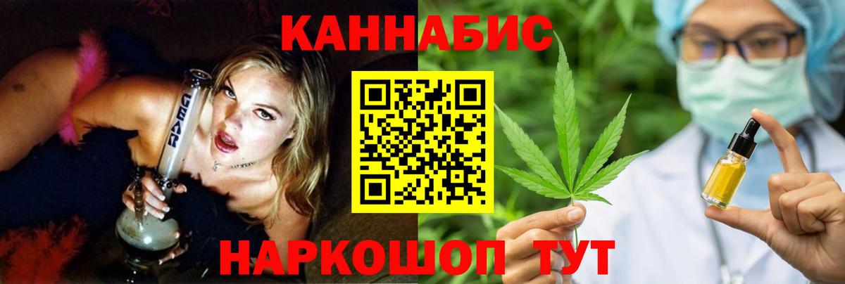 Каннабис LSD WEED Чехов